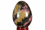 Polished Rhodonite Egg - Madagascar #172486-1